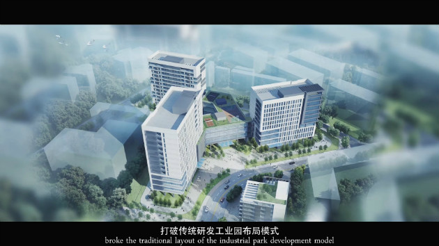 打破傳統研發工業園布局模式；建設三維動畫制作出未來模式；