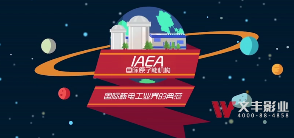 深圳二維動畫制作報價(圖1)
