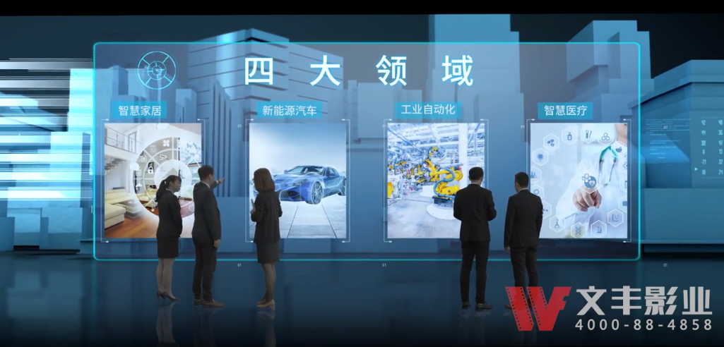 深圳動畫宣傳制作公司(圖1)