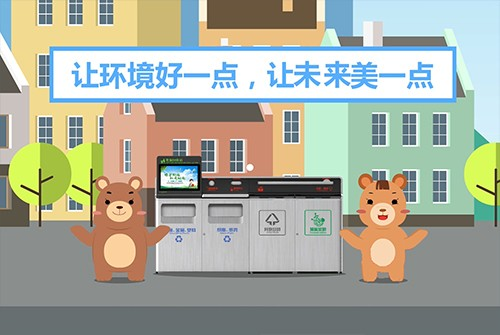 二維動畫制作市場價格