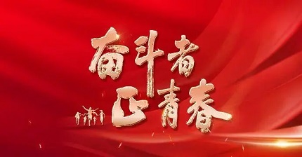 5.4五四青年片視頻拍攝公司哪家好？