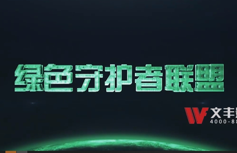 如何選擇適合自己的MG動(dòng)畫(huà)制作公司？