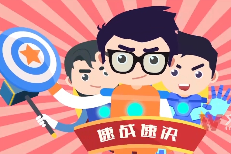 二維動畫制作公司的優劣勢如何看？
